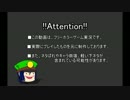 【ゆっくりサブマス】親鳥の子_Part12【実況】