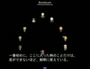 【ヘタ鬼派生】ヘタ鬼Rebirth～明日の記憶～23rd【ゲーム系APヘタリア】