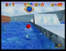 スーパーマリオ64 10
