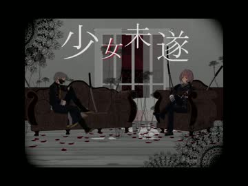 【MMD刀剣乱舞】白い子で少女未遂【鳴狐・骨喰藤四郎】