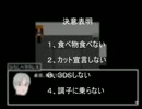 漆黒ノ聖盟隊が決意して青鬼の館を侵略！青鬼実況part５