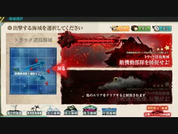 【艦これ】吹雪、出撃す！【2ループ】