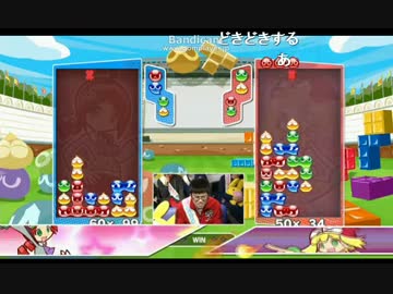 『ぷよぷよ™テトリス®』24連勝するまで帰れません 22連勝