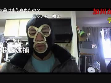 20150207 暗黒放送　脱法ドラッグをやる奴は馬鹿放送 1/2