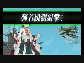 迎撃！トラック泊地強襲 E-2 攻略編