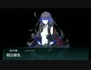 迎撃！トラック泊地強襲(トラック泊地沖)E3