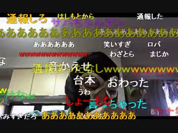 20150207 暗黒放送　脱法ドラッグをやる奴は馬鹿放送 2/2