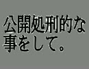 ターナーラジオ第２回(4/4)