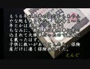 【ゆっくり怪談】保険屋の先輩【怖い話】