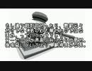 【ゆっくり怪談】反省がない【怖い話】