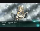 【艦これ】E4（甲）最終形態　空２編成