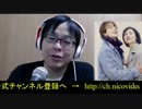【桜井誠】どんなに工作員があがいても嫌韓は終わらない【パチロリ】