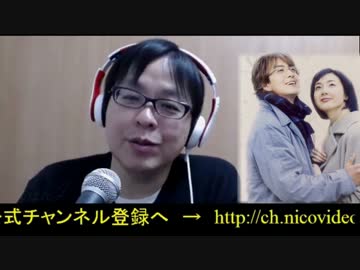 【桜井誠】どんなに工作員があがいても嫌韓は終わらない【パチロリ】