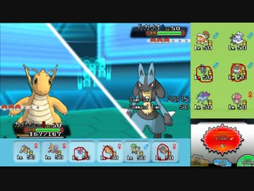 【ポケモンORAS】自由にシングルレート 67【カイリュー】