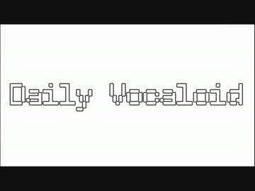 Daily Vocaloid 2015/2/7