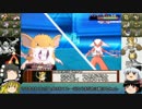 【ポケモンORAS】ゆっくりポケカル！ part11  【序盤ノーマル統一】