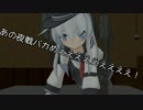 【BF4】 「第六駆逐隊と出撃す！」 第三戦 【艦これ】