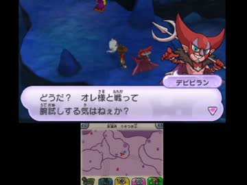 【週刊】娘を助けるために「妖怪ウォッチ」実況【その１３８】
