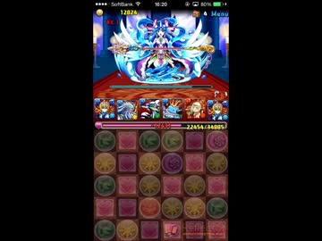 32　グリモワール降臨！超地獄級　澪王妃ヘライースパーティ　ノーコン