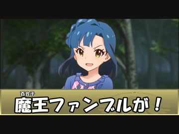 【ミリマス×SW2.0】セフィリアの復讐者part1-4【卓ｍ＠ｓ】