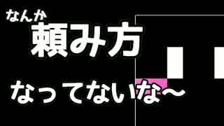 焦げだるまと雪だるまの真剣勝負 一回戦 ~五目並べ編~　