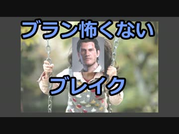 【海外版】ゆっくり怖くないブレイク　09【AKUMU】