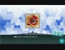【艦これ】声豚がブヒブヒ言いながら艦これ実況 part.18【15年冬イベE-1】
