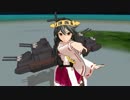 [MMD艦これ]榛名　恋の抑止力
