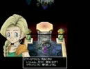 （DS）主人公の気持ちになってドラクエ５【初見実況】part49