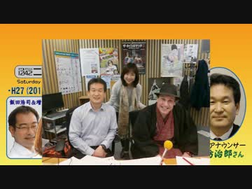 【辛坊治郎】ズーム そこまで言うか！H27/02/07【時代錯誤の平和主義】