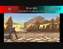 第2回 関西 KOFXIII CLIMAX 10先 滝vsさんげ店長【Part.3】