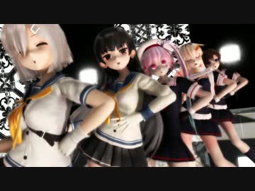 【MMD艦これ】Carry Me Off【春雨&amp;夕立&amp;時雨&amp;磯風&amp;浜風】
