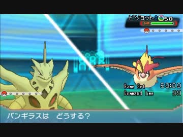 最強メガ進化決定トーナメント_Dブロック