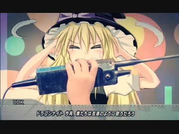 ドラゴンナイト神社.SKINOWR