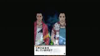 【探偵になろう】アナタヲユルサナイ　初見実況　Part 31　【絶許】