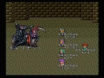 奥深くて面白すぎるRPG ロマサガ2をハイパーフリーダムに実況プレイ part26