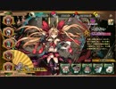 【幻想戦姫】金幣召喚７回【実況】