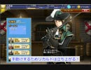【実況プレイ】今日から始める千年戦争 その149【千年戦争アイギス】