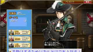 【実況プレイ】今日から始める千年戦争 その149【千年戦争アイギス】