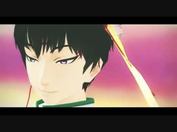 【MMD鬼徹】　神獣×アイ
