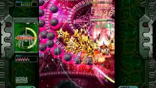 Crimzon Clover 5面シュトロム消失バグ？