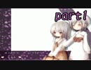 〔実況〕野郎2人の少女観察日記　part1　〔少女繭中〕