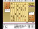 気になる棋譜を見よう！その２４８（屋敷九段　対　丸山九段）