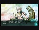 【艦これ】迎撃！トラック泊地強襲　E-4　雲龍ドロップ【ゲージ破壊】
