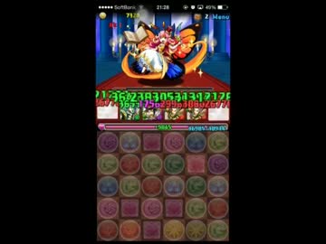 【パズドラ】グリモワール降臨！超地獄級　ヴェルダンディＰＴ