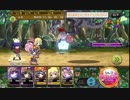 【メルスト】マウム クイック／ロシャナク エンデュア【ルーン検証】