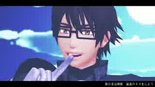 【ダイヤのMMD】伊佐敷・御幸でリスキーゲーム