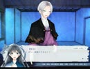 【常夜灯の向こう側】 陰陽乙女修行中＞＜ 【実況プレイ】ぱーと8