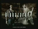 【実況】バイオハザード0日本語吹き替え版