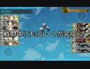 【艦これ】かすてるの艦隊これくしょんPart39【ゆっくり実況】
